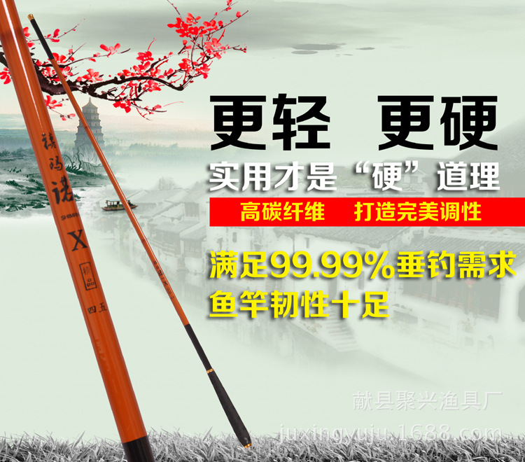 特价正品禧玛偌3.6米5.47.2米超轻超硬台钓鱼竿厂家批发渔竿渔具